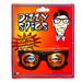 Dizzy Specs Prank Glasses