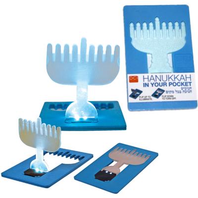Click to get Hanukkah In Your Pocket